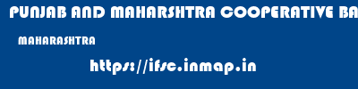 PUNJAB AND MAHARSHTRA COOPERATIVE BANK  MAHARASHTRA     ifsc code